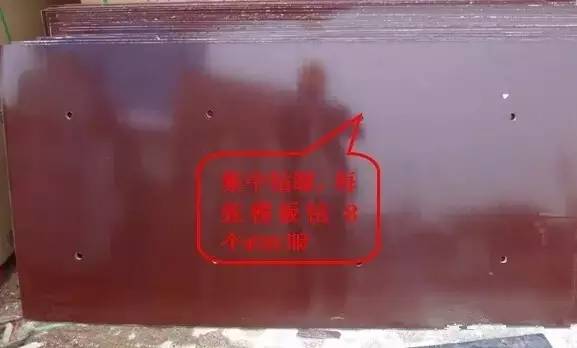 工地上必知的剪力墻、梁、板模板標(biāo)準(zhǔn)做法，超實(shí)用！_2