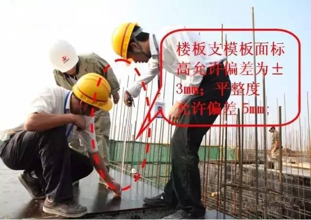 工地上必知的剪力墻、梁、板模板標(biāo)準(zhǔn)做法，超實(shí)用！_17