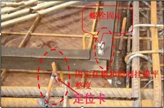 工地上必知的剪力墻、梁、板模板標(biāo)準(zhǔn)做法，超實(shí)用！_18